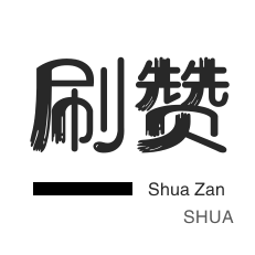 24小时秒单业务平台免费-抖音业务低价业务平台-抖音商城24小时在线下单